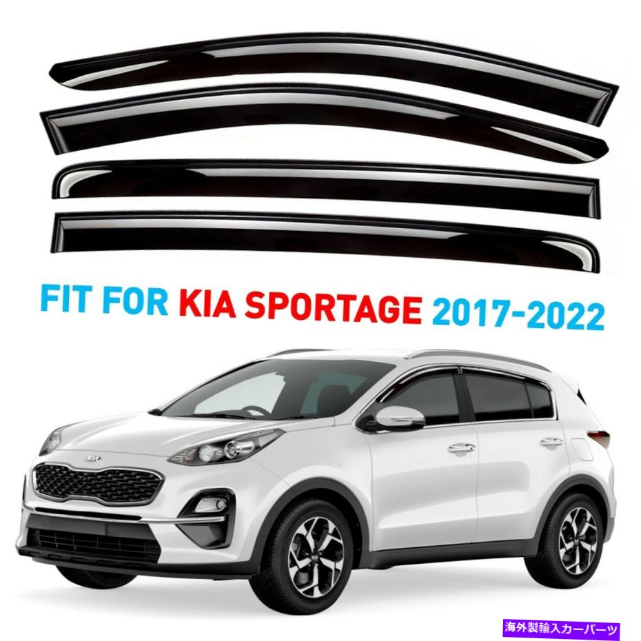 ウィンドウバイザー Rain Guards Vent Visors Shade 2017-2022 Kia Sportageのシェード Rain Guards Vent Visors Shade for 2017-2022 Kia Sportage【並行輸入品】