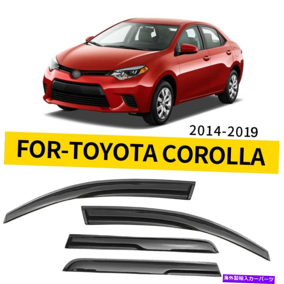 ウィンドウバイザー ウィンドウサンバイザーレインガードディフレクター4PCSトヨタカローラ2014-2019 Window Sun Vent Visor Rain Guards Deflectors 4Pcs For Toyota Corolla 2014-2019【並行輸入品】