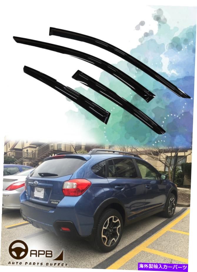 ウィンドウバイザー スバルXV CrossTrek 17-18ハッチバックウィンドウバイザーシールドベントガードデフレクター用 For Subaru XV Crosstrek 17-18 Hatchback Window Visor Shield Vent Guard Deflector【並行輸入品】
