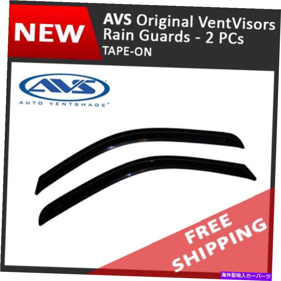 ウィンドウバイザー AVS VERT VISOR WINDOL DEFOLECTOR RAIN GUARD 1990-1991 HONDA CIVIC 2＆3 DOOR AVS Vent Visor Window Deflector Rain Guard for 1990-1991 Honda Civic 2&3 Door【並行輸入品】