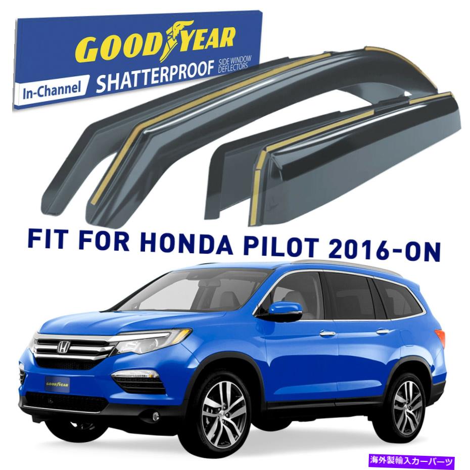 ウィンドウバイザー サンレインバイザー2016-2022ホンダパイロットシャッタープルーフの風雨の警備員 Sun Rain Visors Wind Rain Guards for 2016-2022 Honda Pilot SHATTERPROOF【並行輸入品】