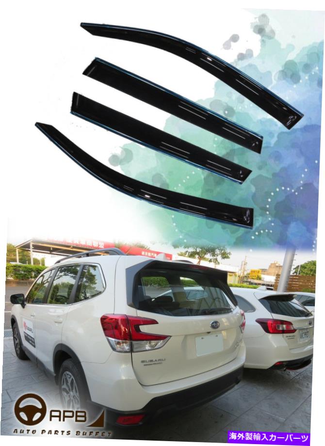 ウィンドウバイザー スバルフォレスター2019-クロムトリムウィンドウバイザーガードベントデフレクター用 For Subaru Forester 2019- Chrome Trim Window Visor Guard Vent Deflector【並行輸入品】