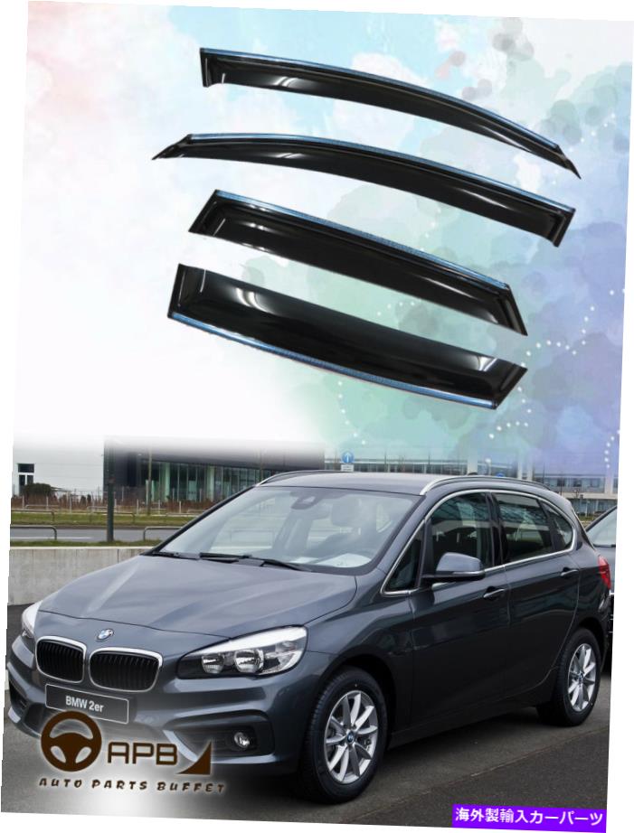 ウィンドウバイザー BMW 2シリーズアクティブツアラーF45 15-クロムトリムウィンドウバイザーガードデフレクター For BMW 2 Series Active Tourer F45 15- Chrome Trim Window Visor Guard Deflector【並行輸入品】