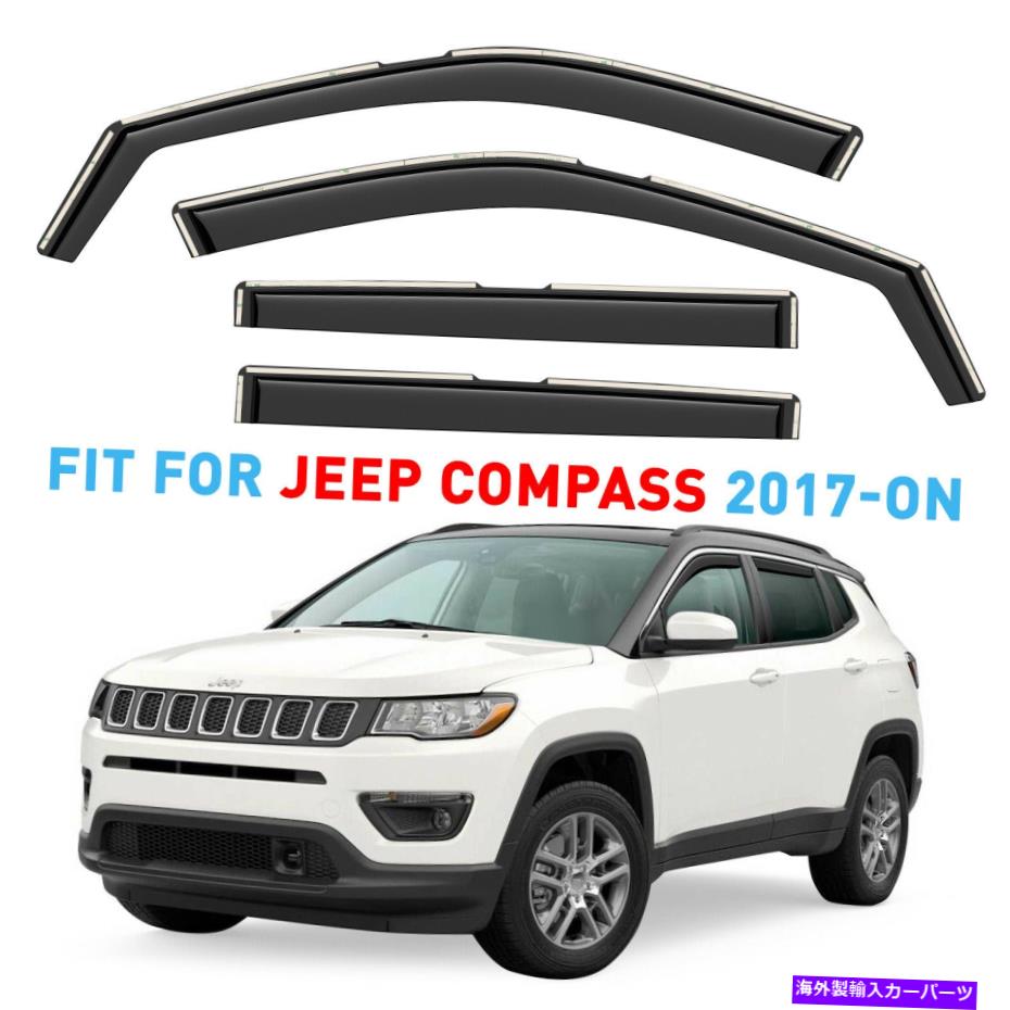 ウィンドウバイザー 2017-2022ジープコンパスのレインガードの換気剤シェード Rain Guards Vent Visors Shade for 2017-2022 Jeep Compass【並行輸入品】