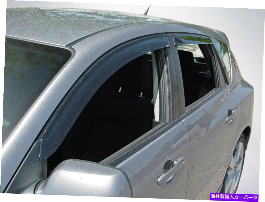 ウィンドウバイザー 2004年から2009年のマツダ3ハッチバックのテープオンベントバイザー Tape-On Vent Visors for 2004 - 2009 Mazda 3 Hatchback【並行輸入品】