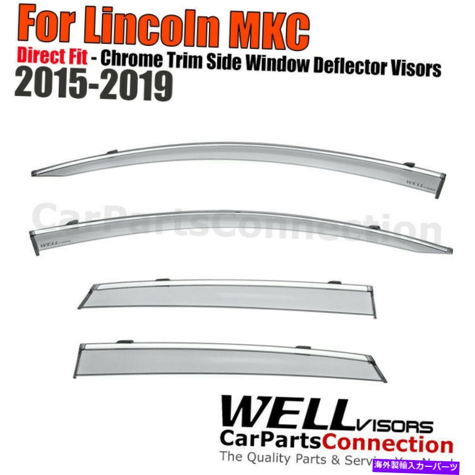 ウィンドウバイザー Wellvisors Window Vidors 2015-2019 Lincoln MKC Deflectors Visors Chrome WellVisors Window Visors 2015-2019 Lincoln MKC Deflectors Visors Chrome【並行輸入品】 42,757円
