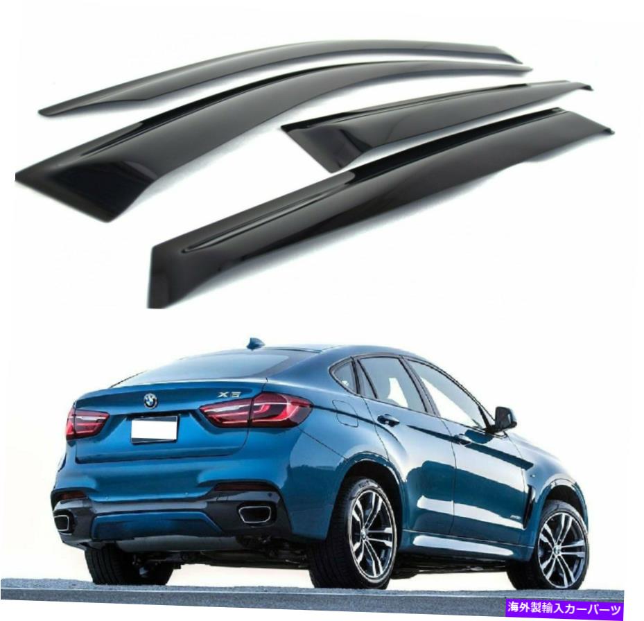 ウィンドウバイザー Rain Guard Sun Shade Window Vidor Deflector for BMW X6 F16 F86 2nd 5D SUV 16-19 Rain Guard Sun Shade Window Visor Deflectors for BMW X6 F16 F86 2nd 5D SUV 16-19【並行輸入品】