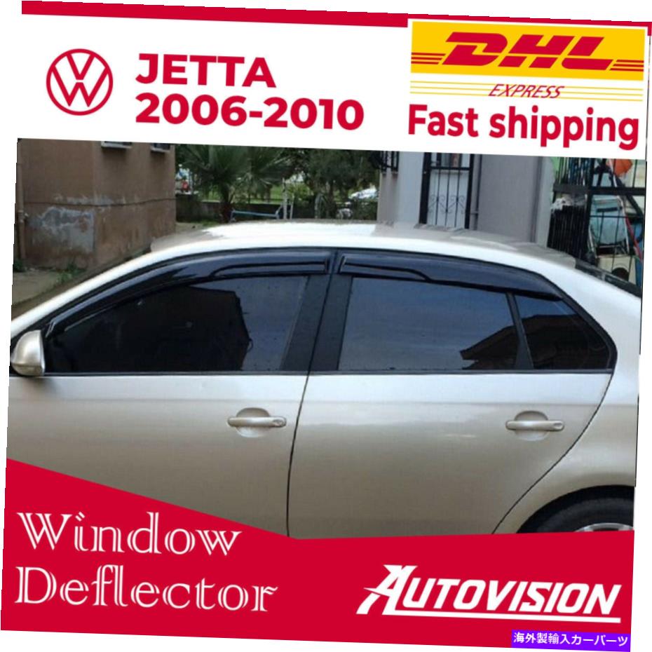 ウィンドウバイザー フォルクスワーゲンジェッタのための車の窓デフレクター2006-10ウィンドウバイザーレインガードバイザー Car Window Deflector for Volkswagen Jetta 2006-10 Window Visor Rain Guard Visor【並行輸入品】