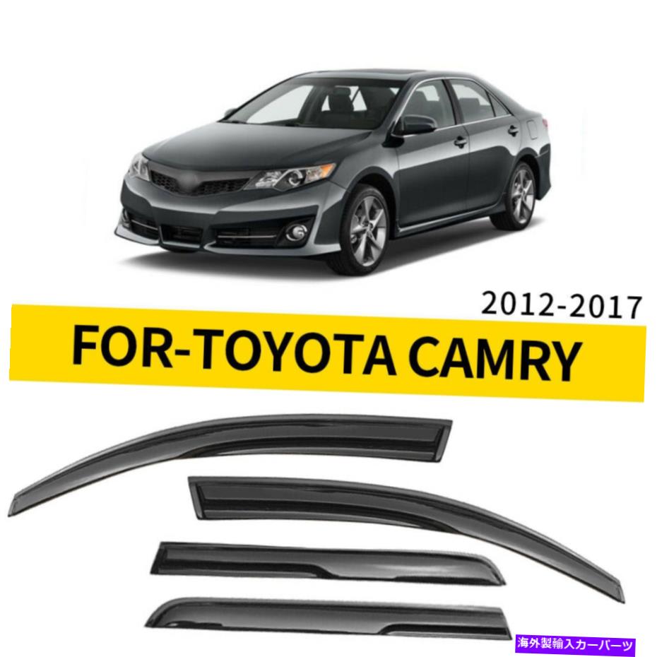 ウィンドウバイザー トヨタカムリ2012-2017ウィンドウバイザーベントサンシェードレインガードドアバイザー向け For Toyota Camry 2012-2017 Window Visor Vent Sun Shade Rain Guard Door Visor【並行輸入品】