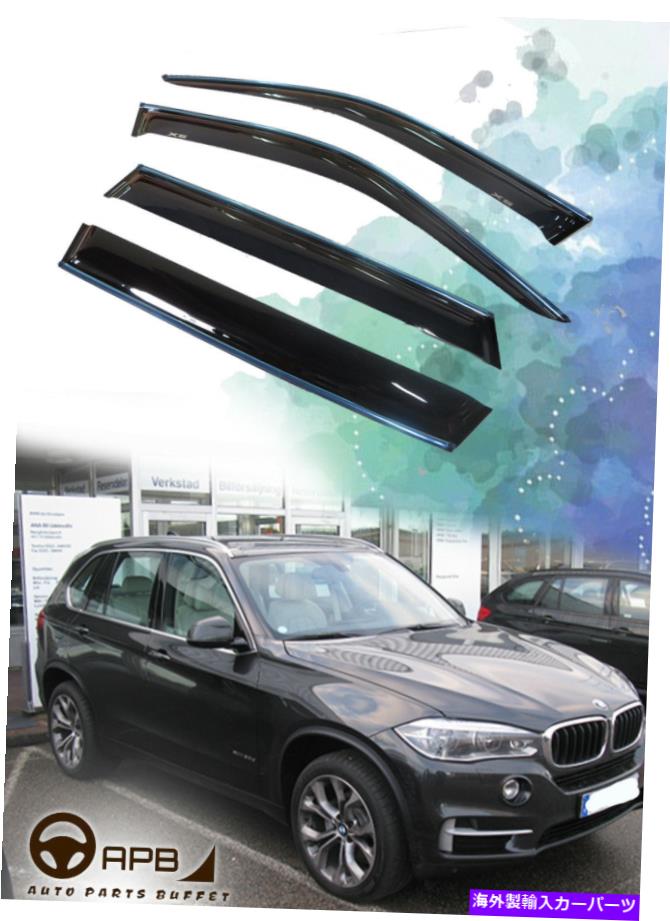 ウィンドウバイザー BMW x5 f15 13-18クロムトリムウィンドウバイザーガードベントデフレクター For BMW X5 F15 13-18 Chrome Trim Window Visor Guard Vent Deflector【並行輸入品】