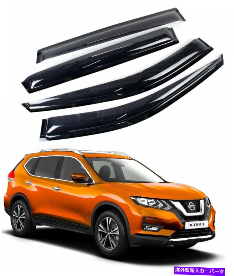 ウィンドウバイザー 日産X-TRAIL T32 ROGUE 13-18のレインガードサンシェードウィンドウバイザーディフレクター Rain Guard Sun Shade Window Visor Deflectors for NISSAN X-Trail T32 Rogue 13-18【並行輸入品】