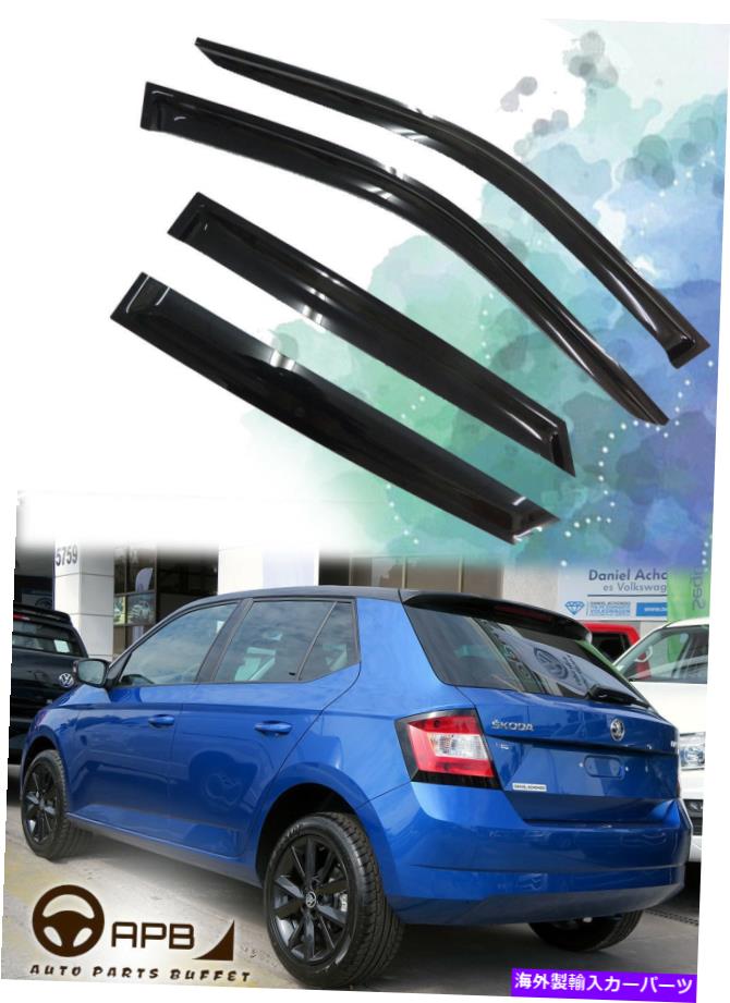 ウィンドウバイザー Skoda Fabia 15-18デフレクターウィンドウバイザーガードベント天気シールド For Skoda Fabia 15-18 Deflector Window Visors Guard Vent Weather Shield【並行輸入品】