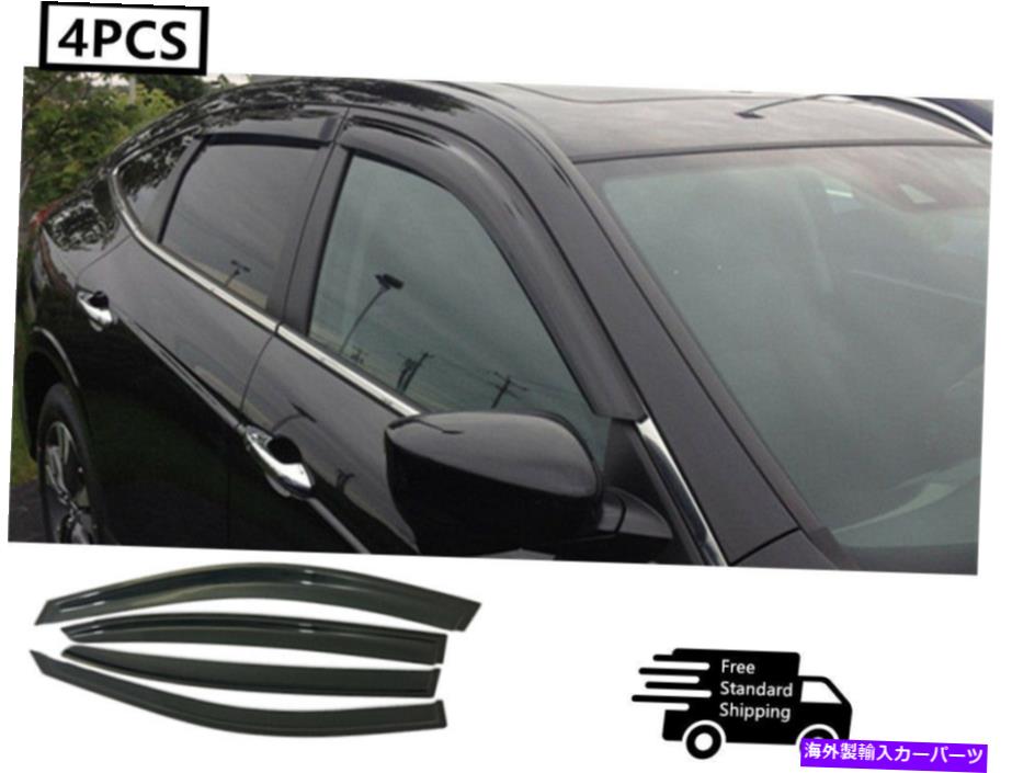 ウィンドウバイザー 2013-2015 Honda Accord Ex/Ex-L Sedan Smoked Window Visor Sun Wind Deflector FOR 2013-2015 HONDA ACCORD EX/EX-L Sedan SMOKED WINDOW VISOR SUN WIND DEFLECTOR【並行輸入品】