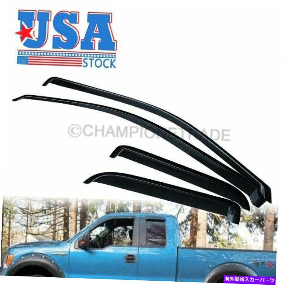 ウィンドウバイザー 2005-2012 Ford F150 Super CabのUS Window Side Vert Vidor Sun Rain Guard US Window Side Door Vent Visor Sun Rain Guard For 2005-2012 Ford F150 Super Cab【並行輸入品】
