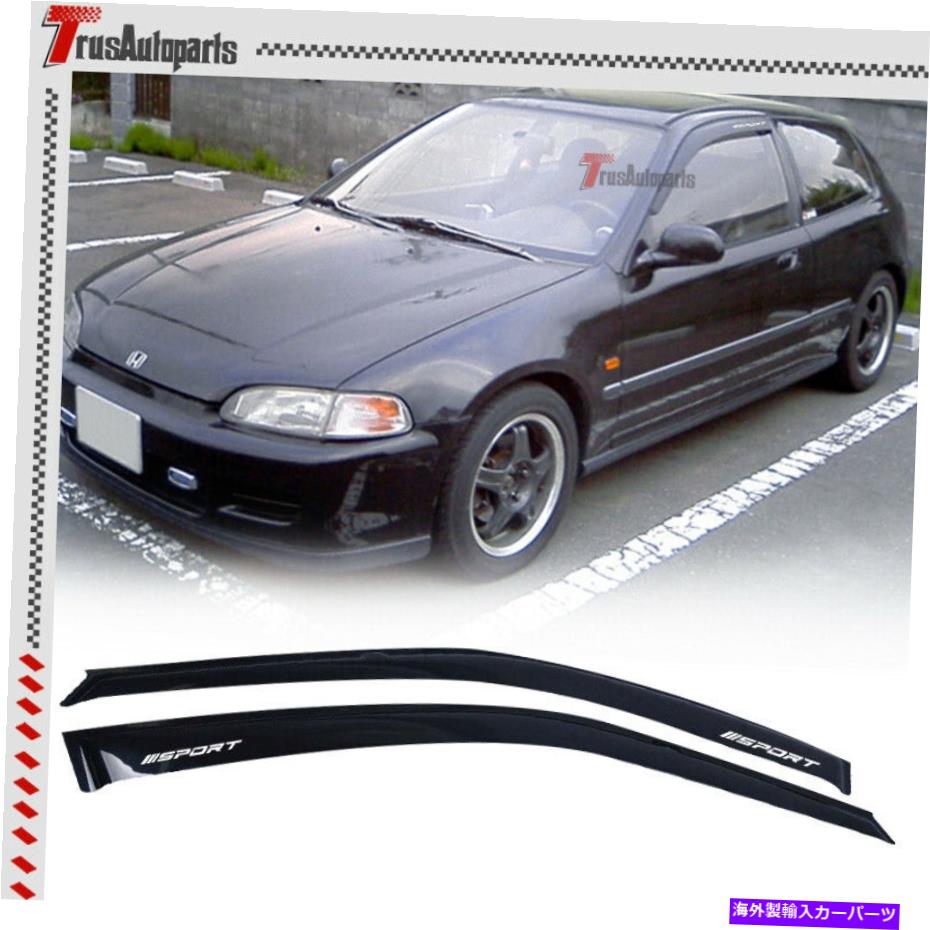 ウィンドウバイザー 92-95ホンダシビッククーペウィンドウバイザーレインガードデフレクターベントシェード2PCS For 92-95 Honda Civic Coupe Window Visor Rain Guard Deflector Vent Shade 2pcs【並行輸入品】