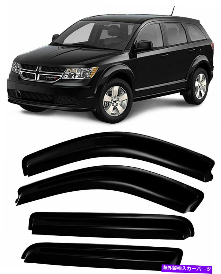 ウィンドウバイザー JSP Rain Guard Dodge Journey 09-20 Windoce Deflector Vent Visor Auto Ventshade JSP Rain Guard Dodge Journey 09-20 Window Deflector Vent Visor Auto Ventshade【並行輸入品】