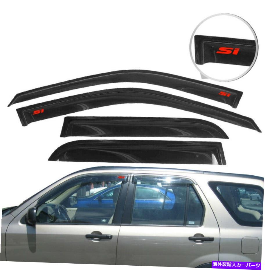 ウィンドウバイザー 02-06ホンダCRV 4DRレインウィンドウバイザースモークサイドシェードガードデフレクター4PCS For 02-06 Honda CRV 4DR Rain Window Visor Smoke Side Shade Guard Deflector 4Pcs【並行輸入品】