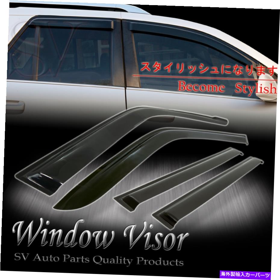 ウィンドウバイザー フィット2017-2021トヨタchr c-hrティントウィンドウバイザーシェードベント風雨デフレクター Fit 2017-2021 TOYOTA CHR C-HR tint window visor shade vent wind rain deflector【並行輸入品】