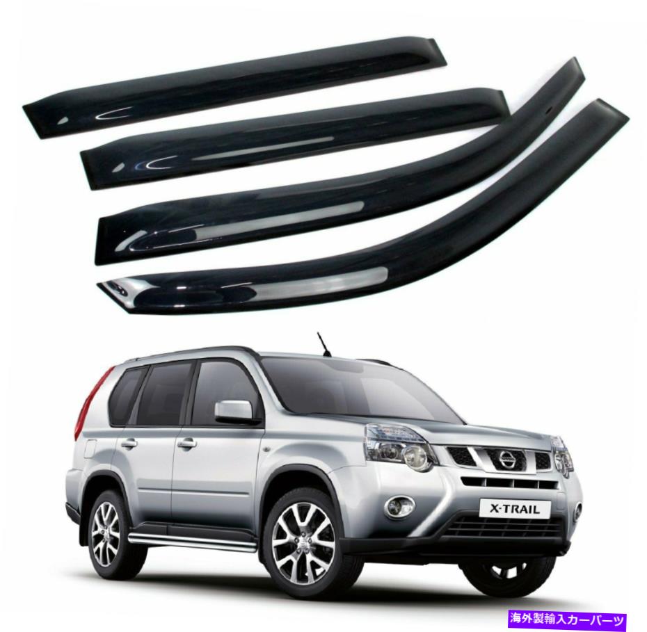 ウィンドウバイザー 日産X-Trailハッチバック用のレインガードサンシェードウィンドウバイザーデフレクター Rain Guard Sun Shade Window Vent Visor Deflector for NISSAN X-Trail Hatchback【並行輸入品】