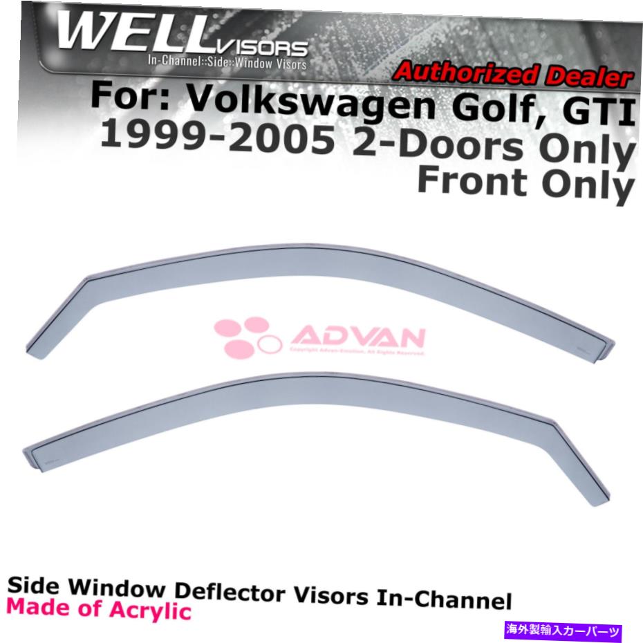ウィンドウバイザー フォルクスワーゲンゴルフGTI 2ドア99-2005ウィンドウバイザーインチャネル2PCSのウェルバイザー WELLvisors For Volkswagen Golf GTI 2-Door 99-2005 Window Visors In-Channel 2Pcs【並行輸入品】
