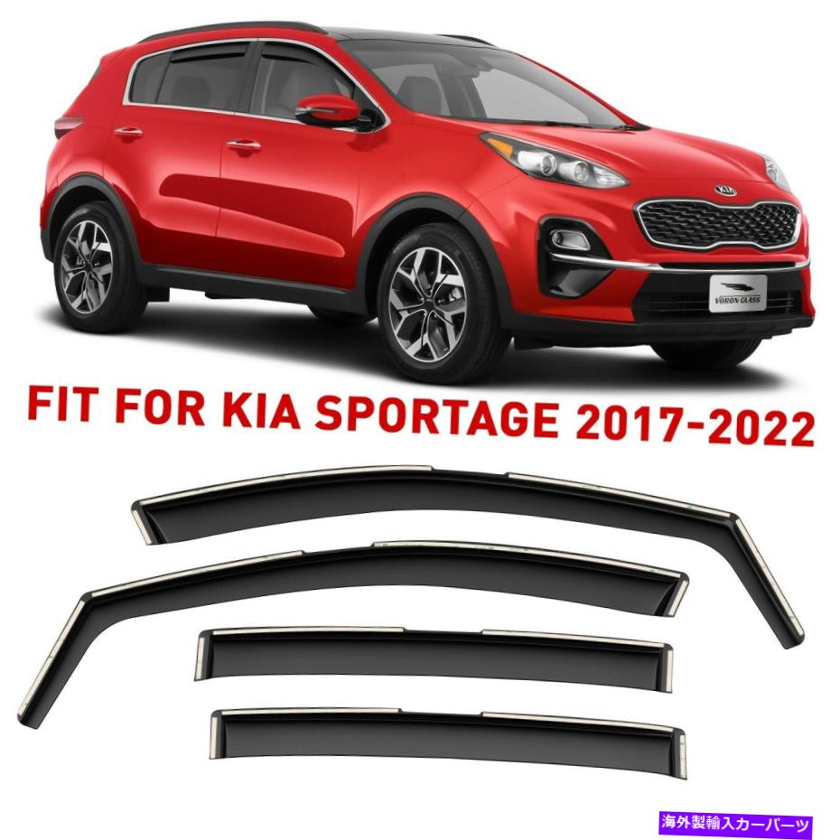 ウィンドウバイザー 2017-2022のレインガードの換気剤シェードはチャネルインチャネルの起亜スポーツ Rain Guards Vent Visors Shade for 2017-2022 Kia Sportage In-channel【並行輸入品】