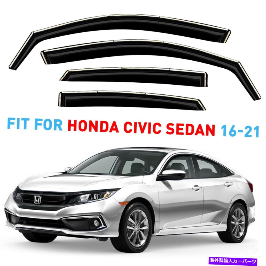 ウィンドウバイザー サンレインバイザー2016-2021ホンダシビックセダンの風雨の警備員 Sun Rain Visors Wind Rain Guards for 2016-2021 Honda Civic Sedan【並行輸入品】