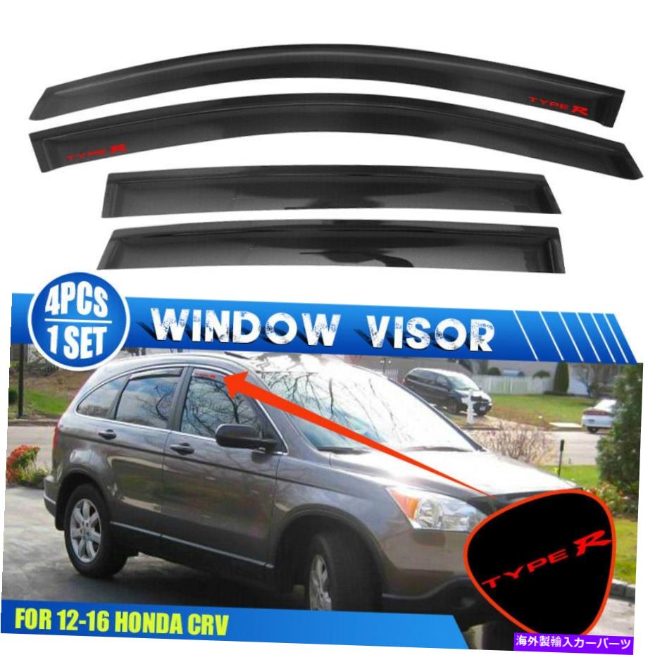 ウィンドウバイザー 12-16ホンダCRVウィンドウバイザーベントレインガードシェードw/赤いタイプr Fits 12-16 Honda CRV Window Visors Vent Rain Guard Shade w/ Red Type R【並行輸入品】