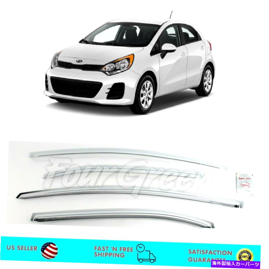 ウィンドウバイザー Kia Rio 5dr Hatchback 2012- 2017のChrome Window Vidor Rain Deflectors Chrome Window Visor Rain Deflectors for Kia Rio 5DR Hatchback 2012- 2017【並行輸入品】 35,107円