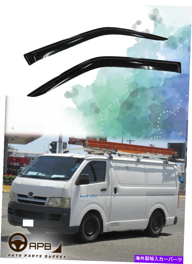 ウィンドウバイザー トヨタのためにHiace 14-18ウィンドウバイザーガードベントデフレクターの天気シールド For Toyota Hiace 14-18 Window Visors Guard Vent Deflector Weather Shield【並行輸入品】