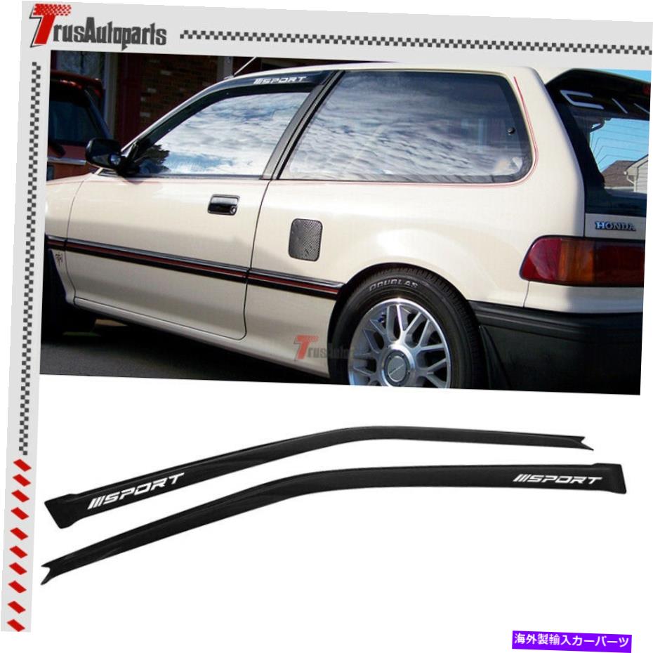 ウィンドウバイザー 88-89ホンダシビックハッチバックウィンドウバイザーベントシェードスモークガード2PCS For 88-89 Honda Civic Hatchback Window Visor Vent Shade Smoke Guard 2pcs【並行輸入品】