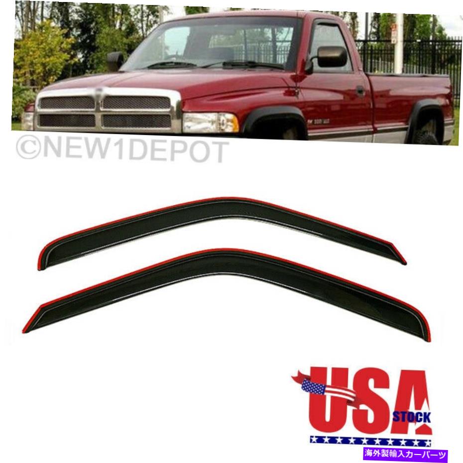 ウィンドウバイザー 1994年から2002年のDodge Ram 2500 3500に向けて、米国の窓バイザーインチャネルサンベントガードセット US Window Visors IN-CHANNEL Sun Vent Guard Set For 1994-2002 Dodge Ram 2500 3500【並行輸入品】 31,889円