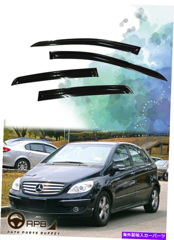 ウィンドウバイザー ベンツW245 B-Class 05-11デフレクターウィンドウバイザーのガードベント天気シールド For Benz W245 B-Class 05-11 Deflector Window Visors Guard Vent Weather Shield【並行輸入品】