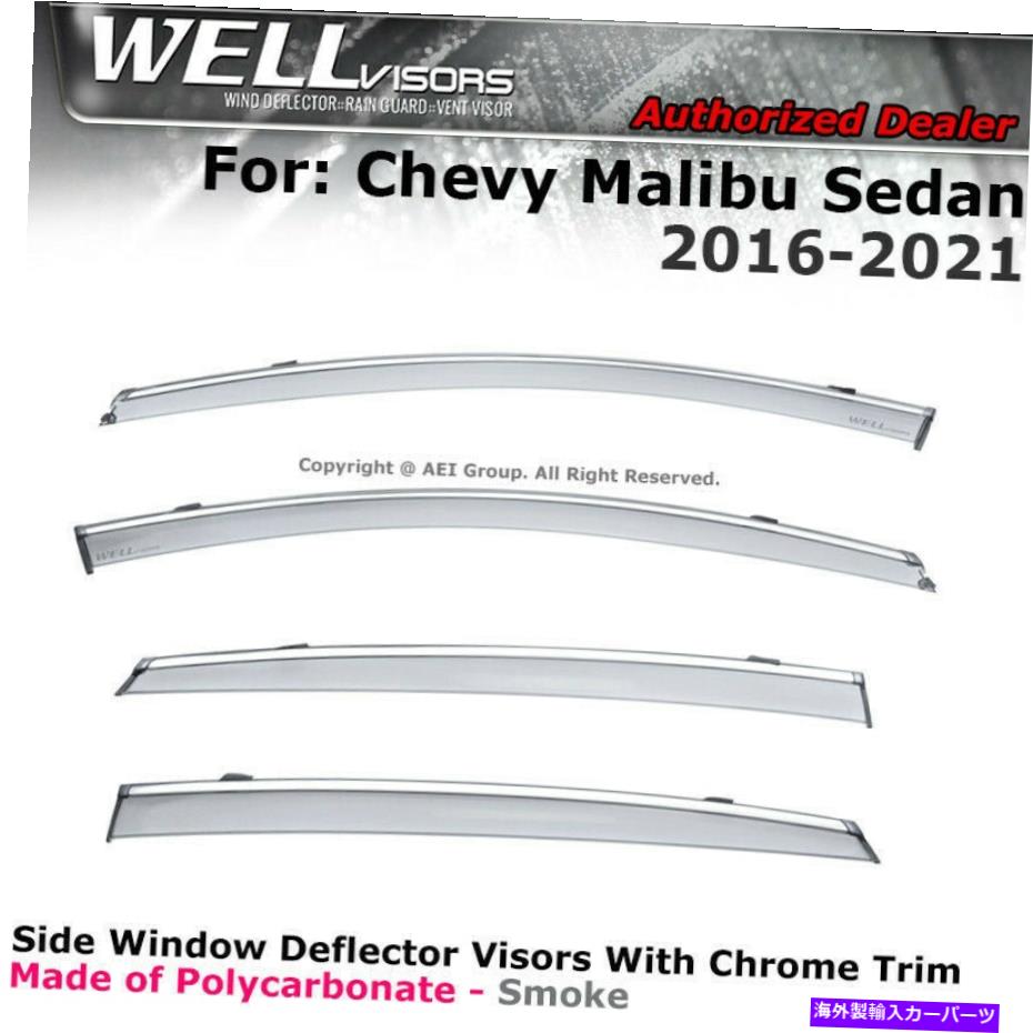 ウィンドウバイザー Wellvisors Chevy Malibu 16-22 Sedan DeflectorsガードウィンドウバイザーChrome WELLvisors Chevy Malibu 16-22 Sedan Deflectors Guards Window Visors Chrome【並行輸入品】