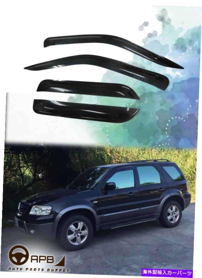 ウィンドウバイザー フォードエスケープ01-07デフレクターウィンドウバイザーガードベントウェザーシールド For Ford Escape 01-07 Deflector Window Visors Guard Vent Weather Shield【並行輸入品】