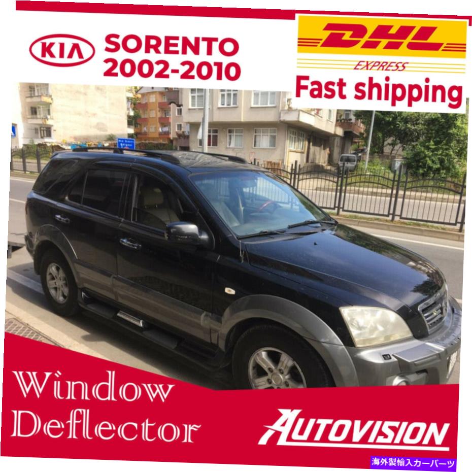 ウィンドウバイザー Kia Sorento 2002-2010ウィンドウバイザーレインガードバイザーのカーウィンドウデフレクター Car Window Deflector for KIA Sorento 2002-2010 Window Visor Rain Guard Visor【並行輸入品】