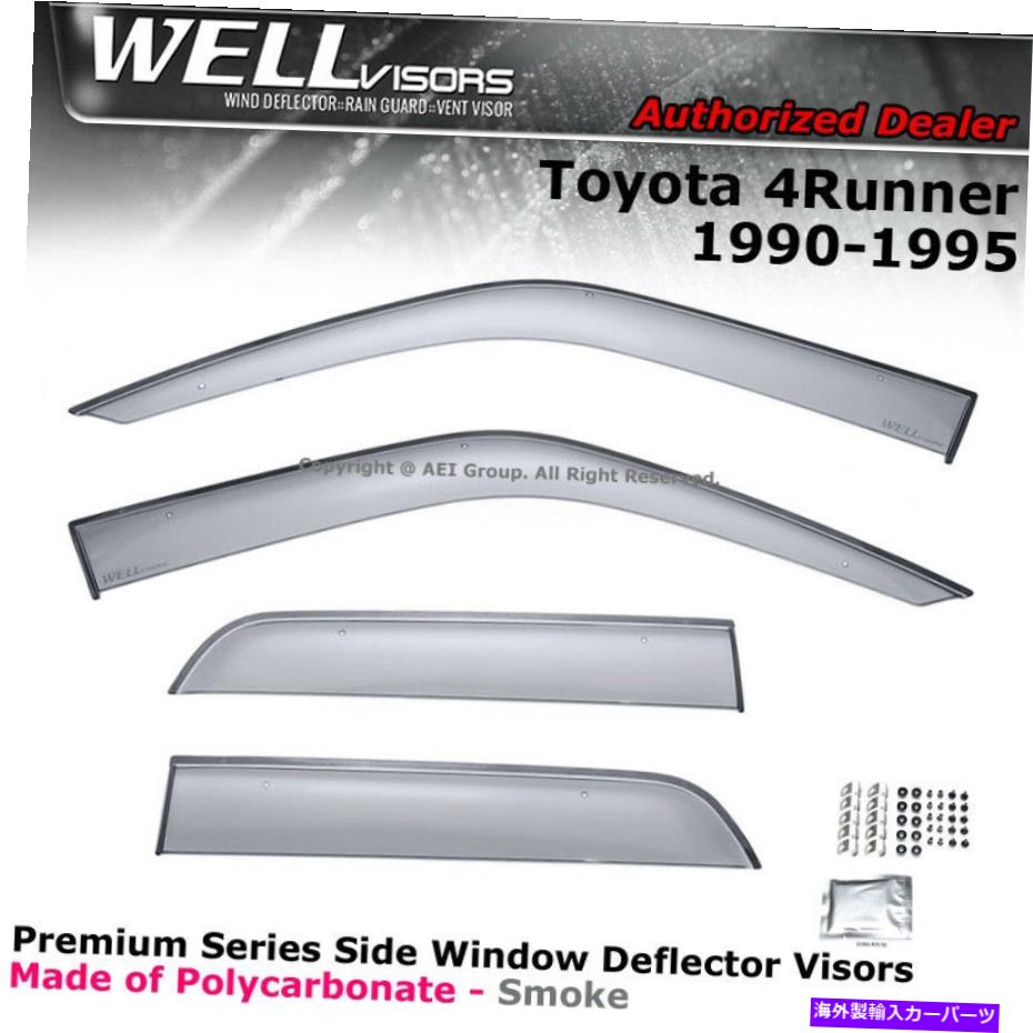 ウィンドウバイザー トヨタ4runner 90-95サイドクリップのWellvisors on Window Visorsクリップオン WELLvisors For Toyota 4Runner 90-95 Side Clip on Window Visors Clip-on【並行輸入品】