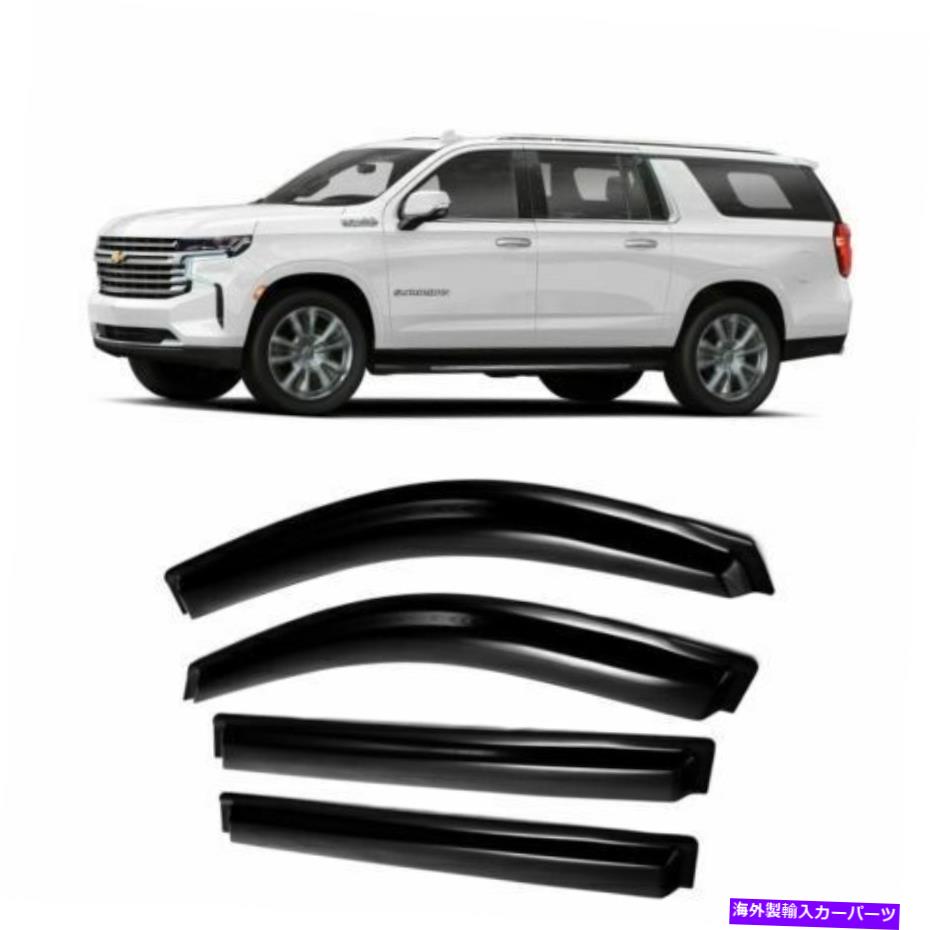 ウィンドウバイザー JSP 15-20レインガードシボレー郊外GMC Yukon XL Window Vert Visor Ventshade JSP 15-20 Rain Guard Chevrolet Suburban GMC Yukon XL Window Vent Visor Ventshade【並行輸入品】