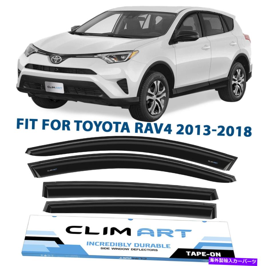 ウィンドウバイザー 2013年から2018年のレインガードの換気援助者のシェードトヨタRav4 ShatterProof Rain Guards Vent Visors Shade for 2013-2018 Toyota RAV4 SHATTERPROOF【並行輸入品】