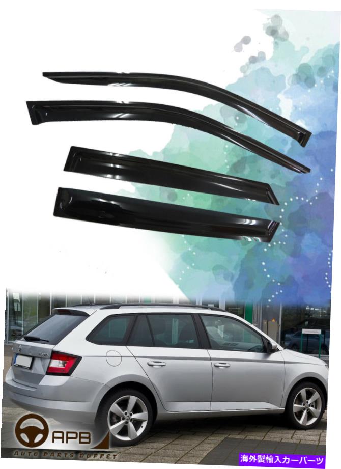 ウィンドウバイザー Skoda Fabia Combi 15-18 Deflector Window Vidors Guard Vent Weather Shield For Skoda Fabia Combi 15-18 Deflector Window Visors Guard Vent Weather Shield【並行輸入品】
