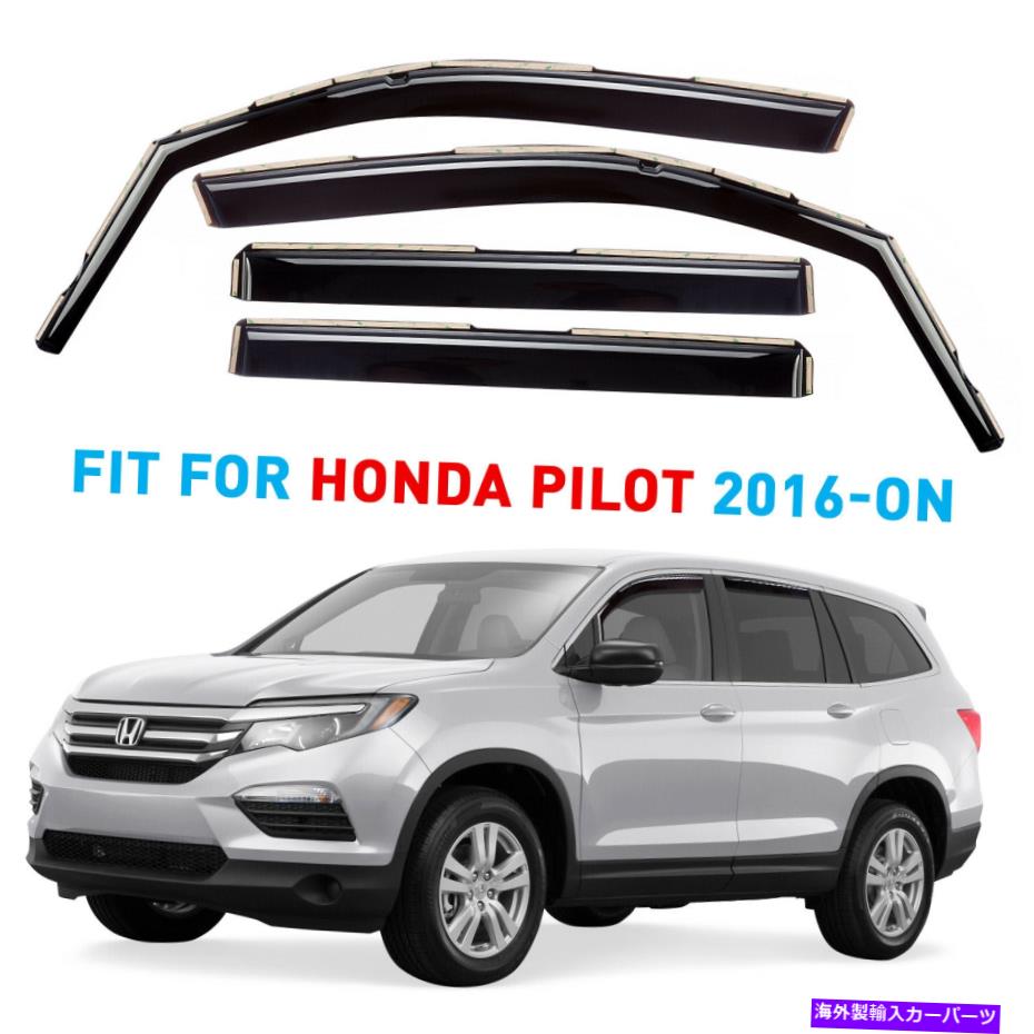 ウィンドウバイザー Rain Guards Vent Visors Shade 2016-2022ホンダパイロット Rain Guards Vent Visors Shade for 2016-2022 Honda Pilot【並行輸入品】