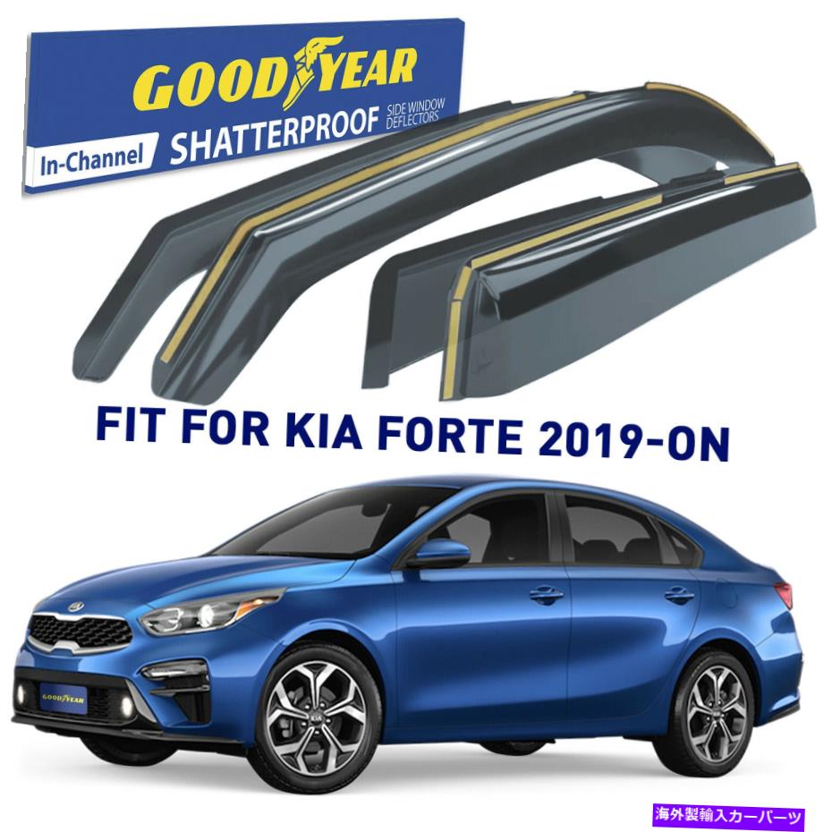ウィンドウバイザー サンレインバイザー2019-2022の風雨の警備員Kia Forte Sun Rain Visors Wind Rain Guards for 2019-2022 Kia Forte【並行輸入品】