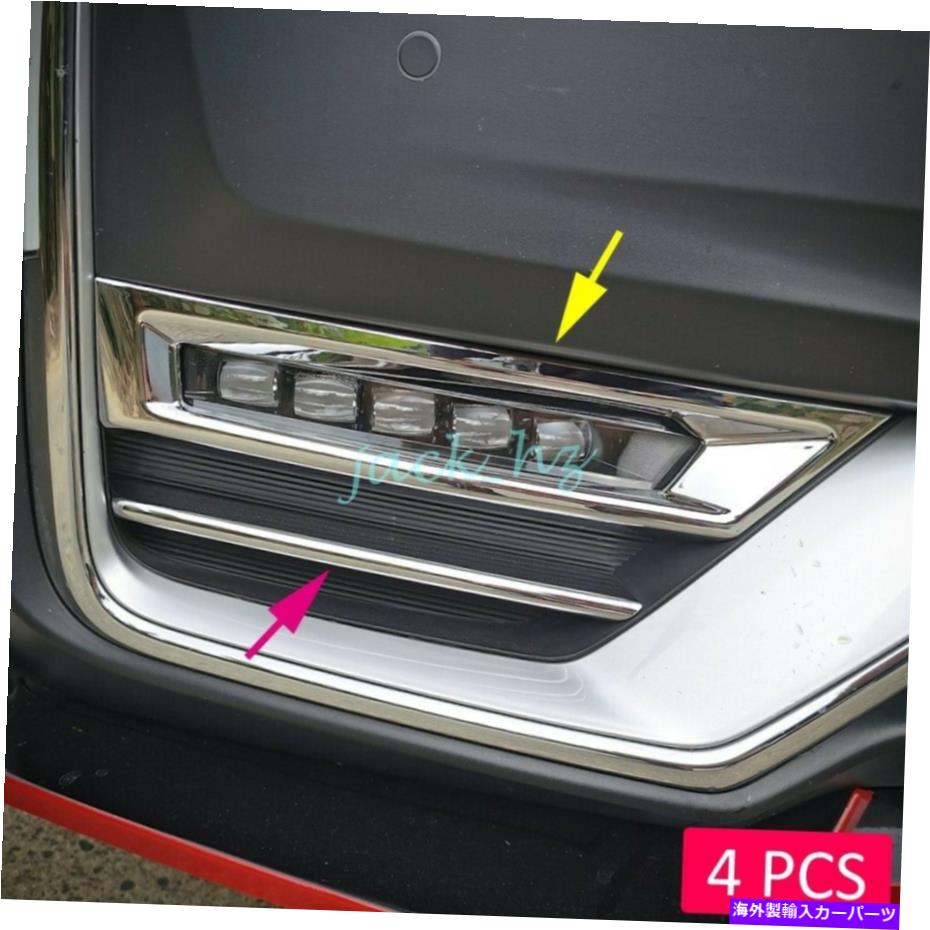 フォグライト 2020-2022のクロムフォグライトデイタイムランニングランプカバーホンダCR-Vフェイスリフト 2020-2022 CR-V  Chrome Cover Daytime Facelift Fog For Honda Lamp Light Running 最大59%OFFクーポン  Chrome