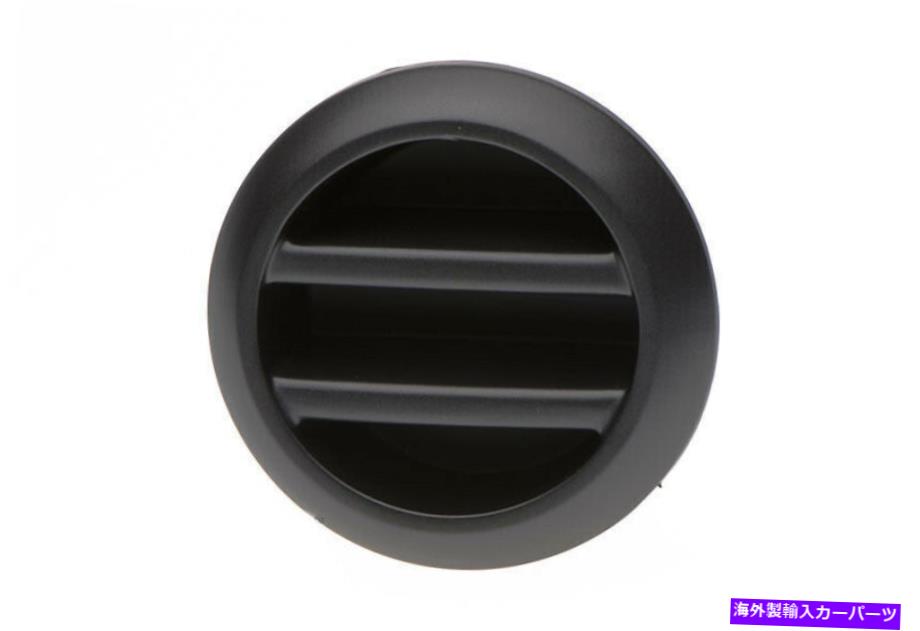 フォグライト 2007-2009日産クエストフロント右旅客フォグライトランプベゼルトリムカバーOEM 2007-2009 Nissan Quest Front Right Passenger Fog Light Lamp Bezel Trim Cover OEM【並行輸入品】