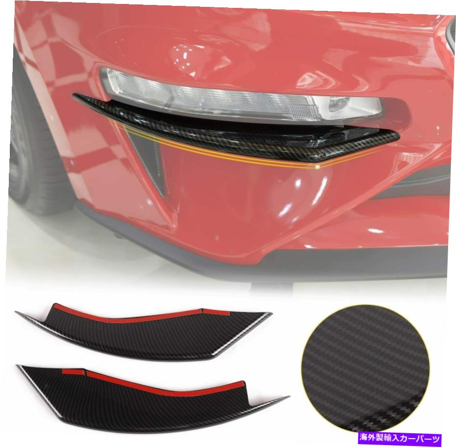 フォグライト カーボンファイバーカーフロントフォグライトランプカバーフォードマスタング2018+のトリムフレーム Carbon fiber Car Front Fog Light Lamp Cover Trim Frame for Ford Mustang 2018+ A【並行輸入品】 37,323円