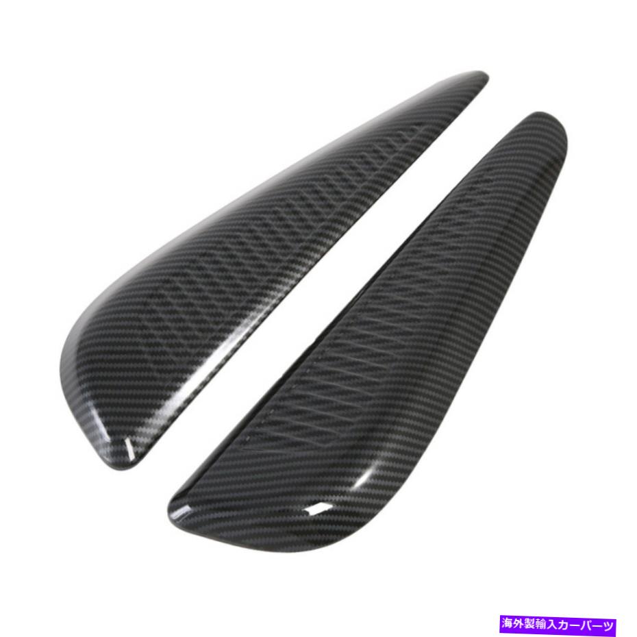 フォグライト カーボンファイバーフロントフォグライトランプ眉毛カバートヨタプリウス2019-2021のトリム Carbon Fiber Front Fog Light Lamp Eyebrow Cover Trim For Toyota Prius 2019-2021【並行輸入品】