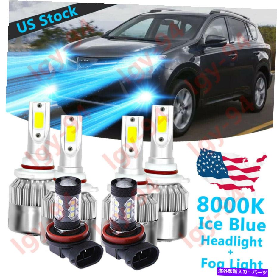 フォグライト 2013-2015 TOYOTA RAV4 -6PC 8000K 9005 + 9005コンボLEDヘッドライト + H11フォグC6 For 2013-2015 Toyota RAV4 - 6PC 8000K 9005+9005 Combo LED Headlight + H11 Fog C6【並行輸入品】