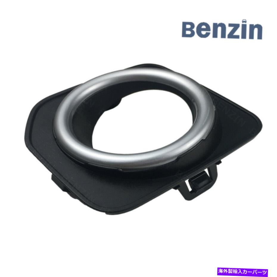 フォグライト 2014年2015年2016年ランドローバーLR4 LR051337の右側フォグランプベゼルカバートリム Right Side Fog Lamp Bezel Cover Trim For 2014 2015 2016 Land Rover LR4 LR051337【並行輸入品】