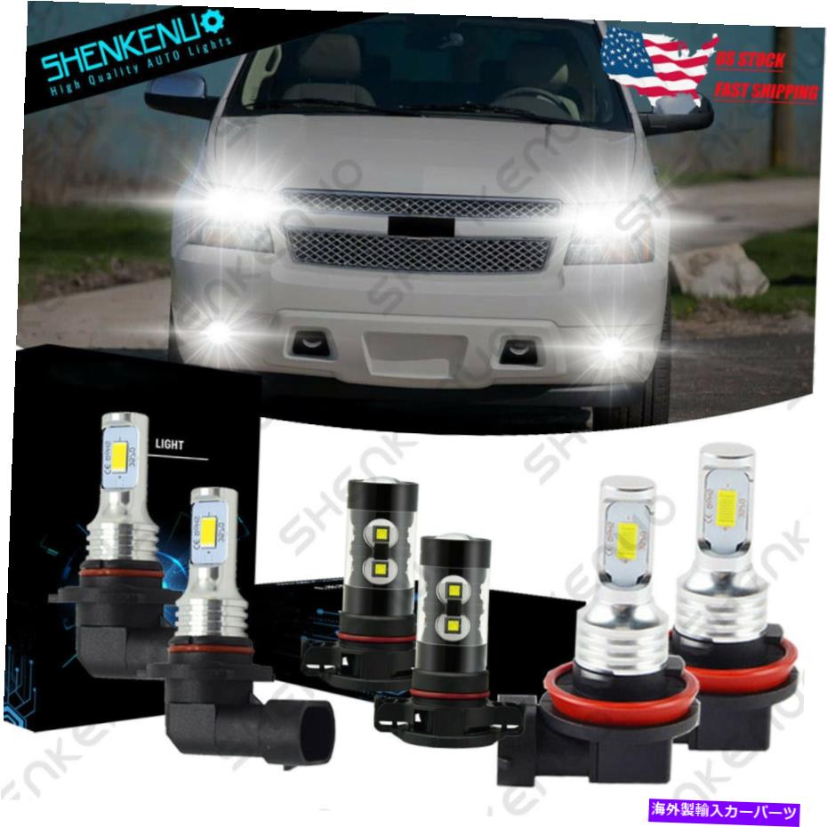 フォグライト Chevy Suburban Tahoe 2007-2014 YH 6000K LEDヘッドライト +フォグ電球キット For Chevy Suburban Tahoe 2007-2014 YH 6000K LED Headlight + Fog Light Bulbs kit【並行輸入品】