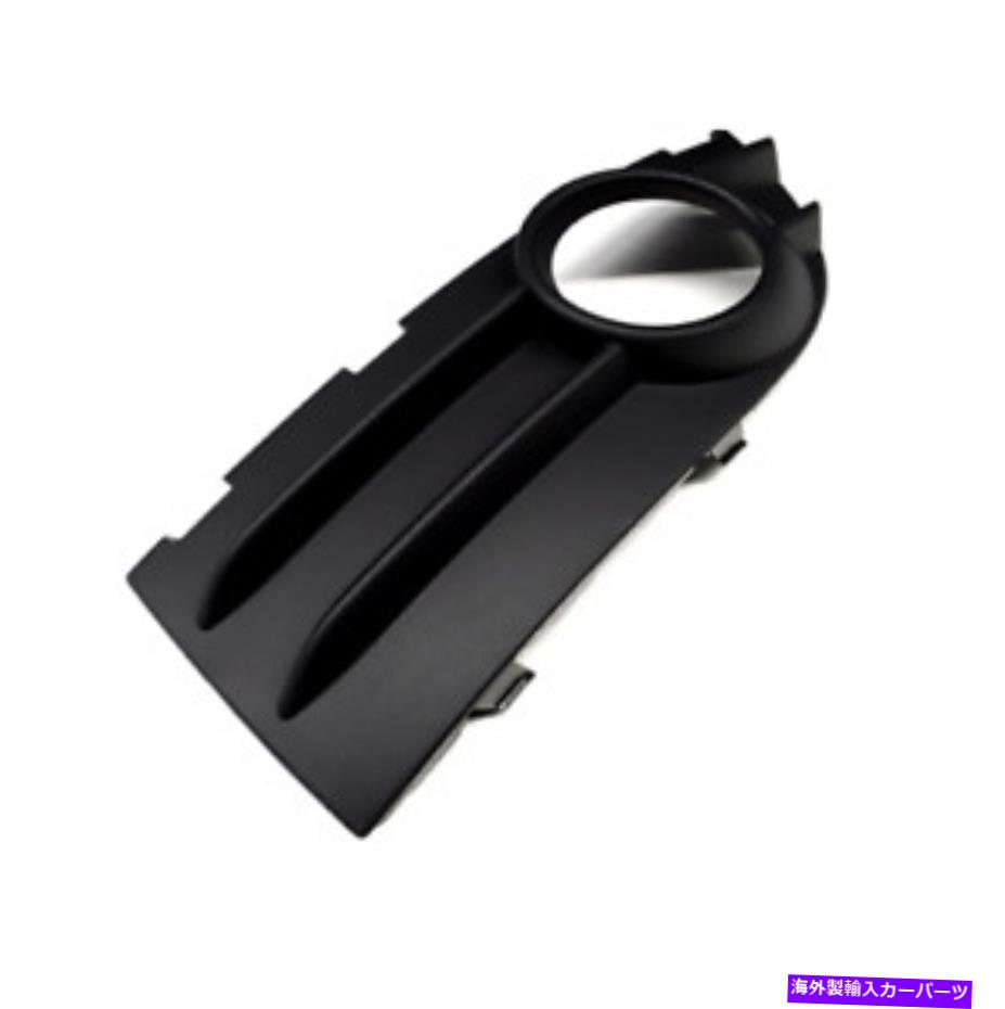 フォグライト 新しいボルボC30フロント左フォグライトカバートリムパネル30657195 OEM NEW VOLVO C30 FRONT LEFT FOG LIGHT COVER TRIM PANEL 30657195 OEM【並行輸入品】