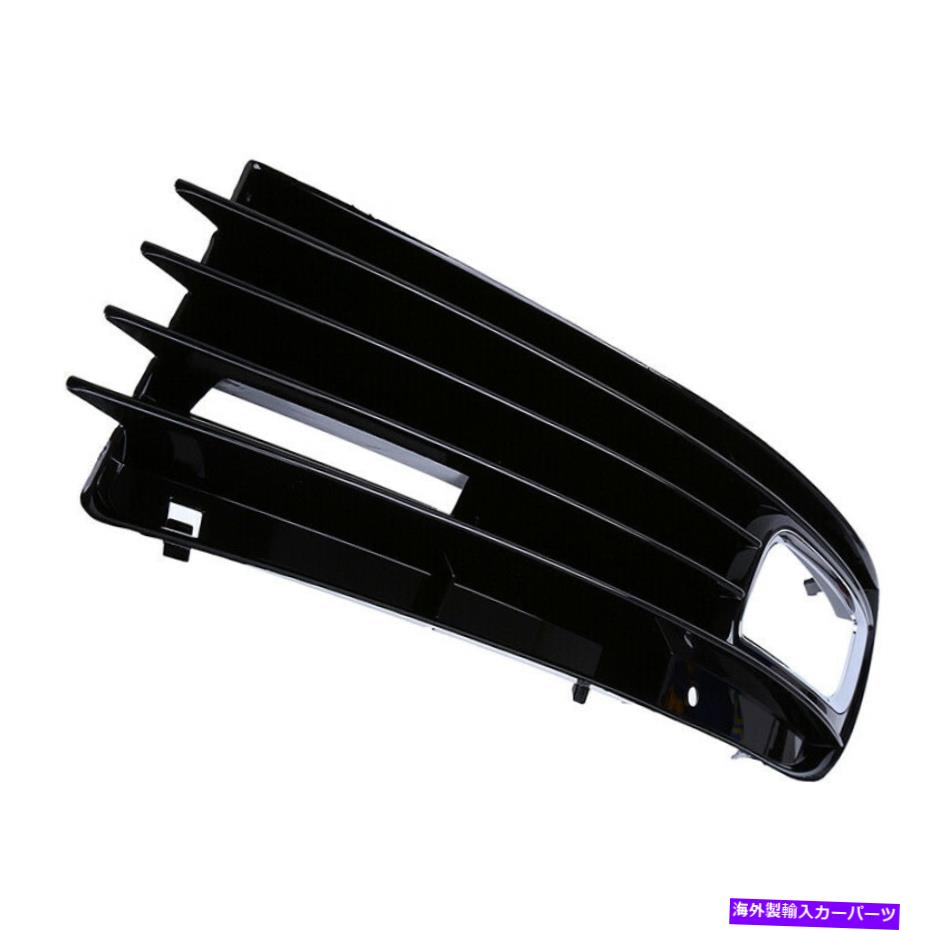 フォグライト 左側フィットアウディA8 D3 2008 2009 2010フロントバンパーフォグライトグリルトリムカバー Left Side Fit Audi A8 D3 2008 2009 2010 Front Bumper Fog Light Grille Trim Cover【並行輸入品】